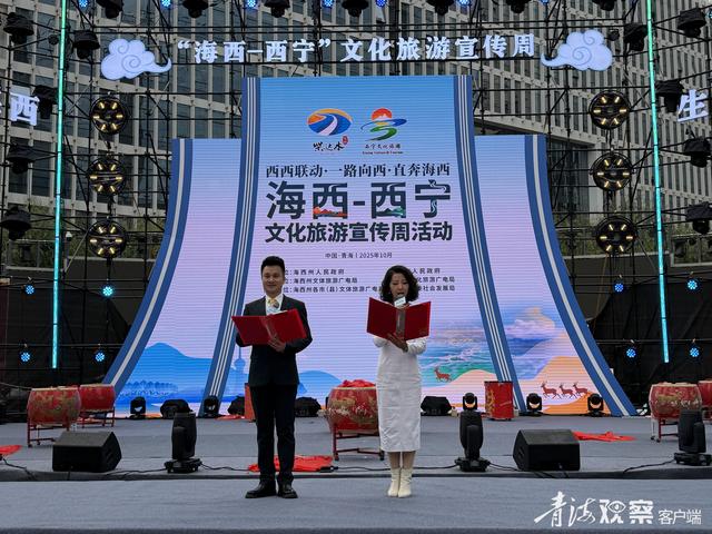 《山宗水源格尔木·高原梦幻盐湖城》文旅宣传演出精彩上演
