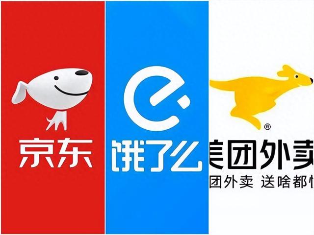 美团偷袭京东淘宝？即时零售不撼电商，普通人有没有赚钱机会？