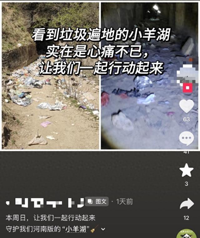清明徒步热潮后的山野之殇：多地热门徒步路线沦为“垃圾场”