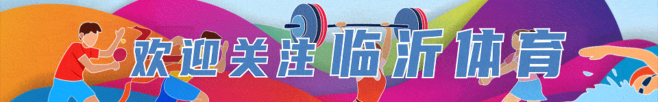 赛事报名｜“好运山东”2025临沂市红色之旅沂蒙骑行分站赛莒南站暨第九届“捷安特杯”环天马岛全国单车邀请赛