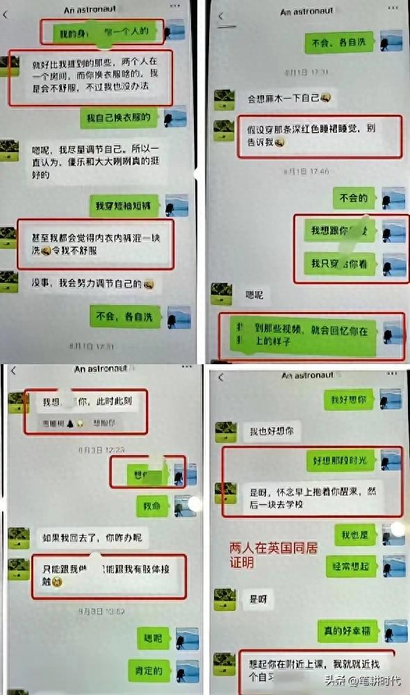 华南理工遇难女生当天18岁生日，肇事者是老师，其一细节锥心泣血