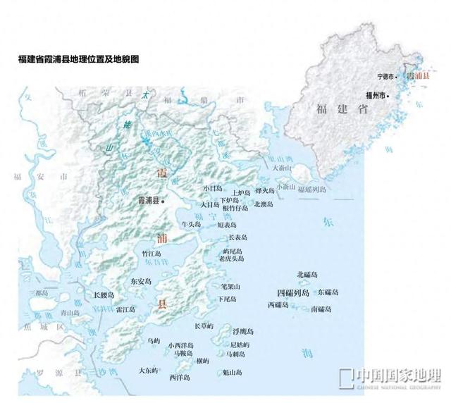 绝了，就在宁德！《中国国家地理》盛赞这处海上田园，“真香”啊~