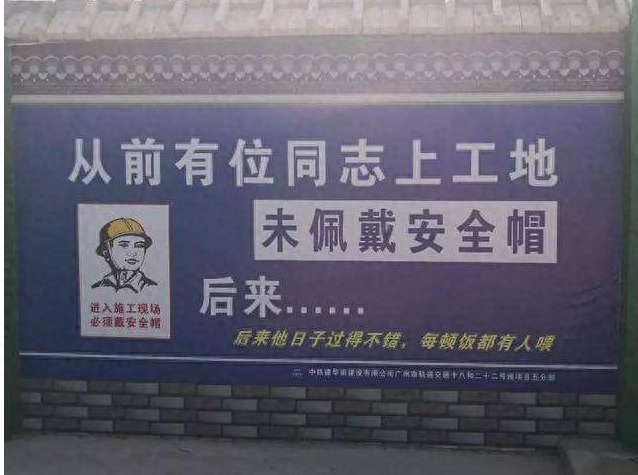 工地安全标语都有什么呢（2020年工地安全标语升级版）