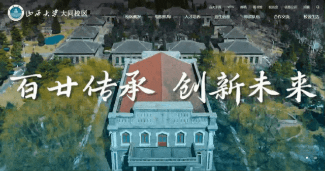 招贤纳士 第8页