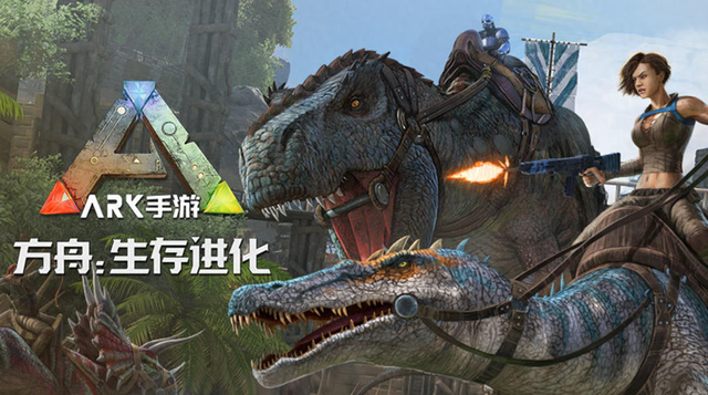 方舟手游破解版ios（方舟生存进化手游好玩吗 方舟生存进化值不值得玩 游戏测评）