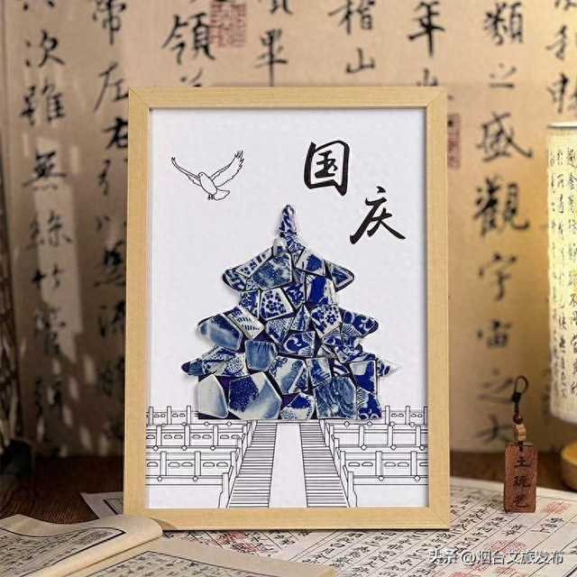 【乐享烟台】烟台市博物馆国庆、中秋假期活动预告