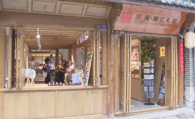 【丽江礼物大家推】“国图·丽江礼物”：让文化可带走、可感知、可传播……