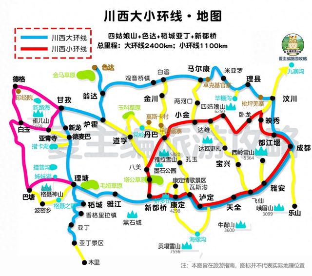 川西自驾怎么规划线路？这条覆盖川西全域的线路，美过川西大环线