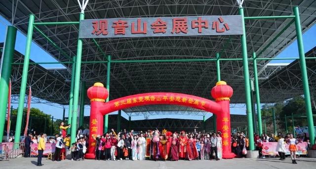 人气爆棚!第三届东莞观音山平安迎新登高节重磅开启,喜迎2026