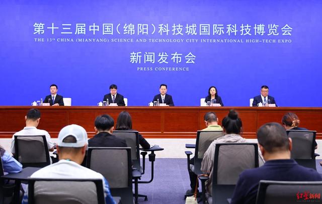 9月26日至30日 第十三届科博会将在绵阳举行，涵盖30余场重量级活动