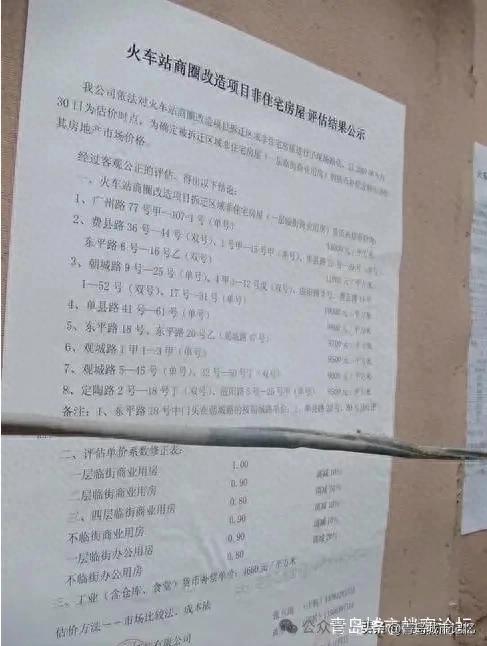 我是西镇的——单县路、费县路、朝城路周边的回忆