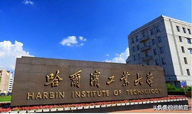 黑大是一本还是二本学校（黑龙江10所大学分数低实力强）