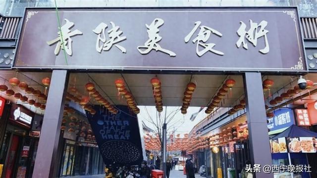 青海·青唐城第二届冰雪烩四大看点提前揭秘