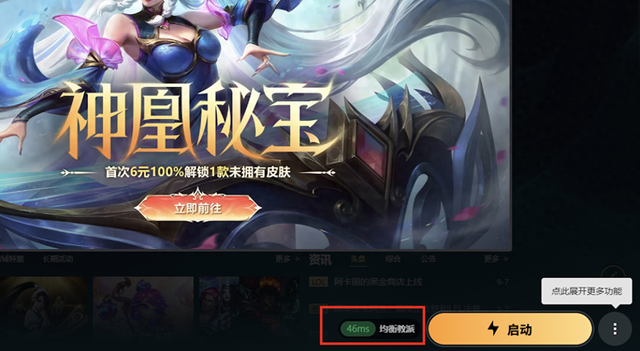 弱电箱到客厅只有一根网线，如何实现有线mesh组网？组网黑科技