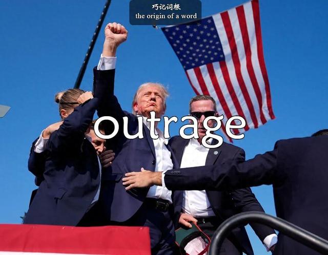 angry的名词（每日单词outrage）