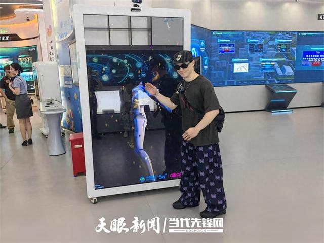 2025黔台会｜打卡“星愿AI数智体验馆” 炫酷解锁数字贵州
