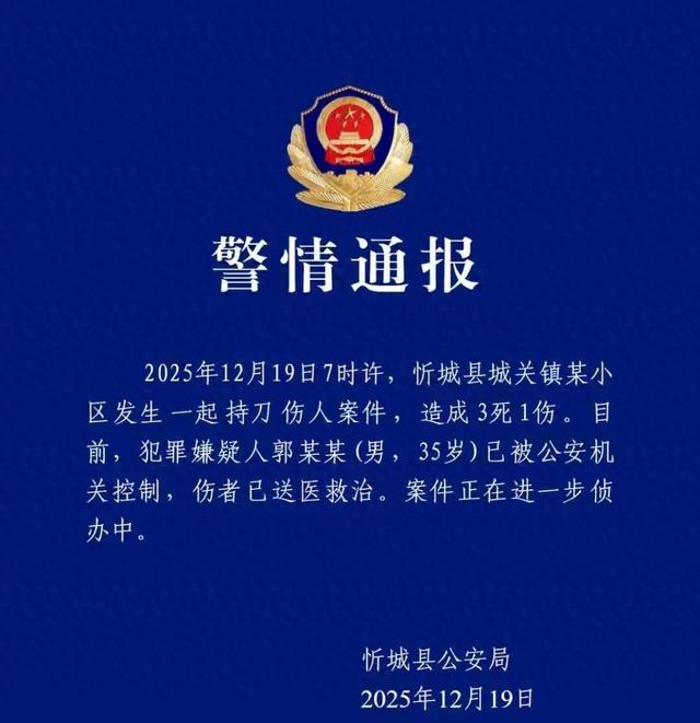 广西忻城惨案现场细节曝光：前夫血案背后的恩怨究竟有多深？