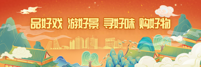蜀山区首批 “票根经济合作伙伴”发布，一大波专属福利来了→