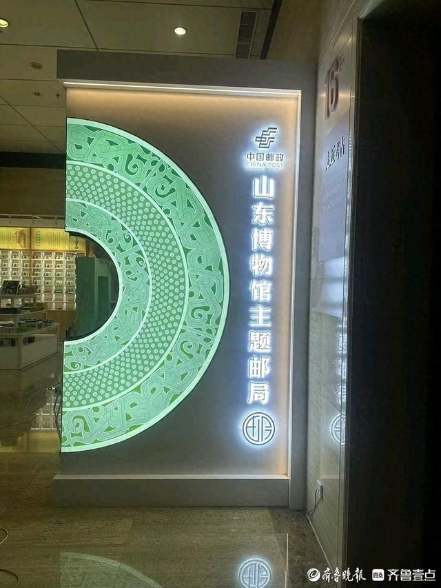 济南：主题邮局“邮” 出文旅融合新活力​