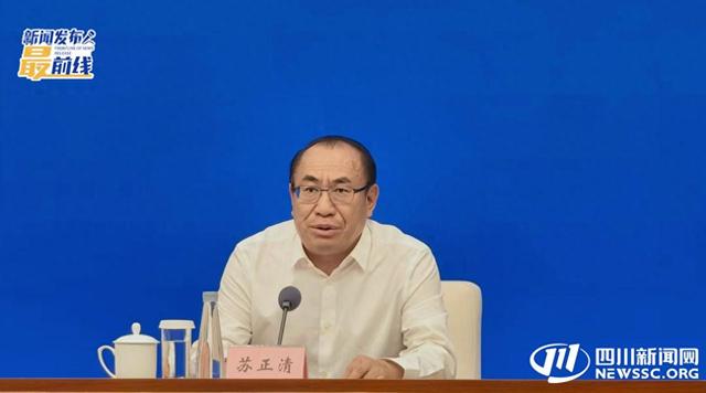凉山：2030年基本建成四川文艺副中心和国际阳光康养旅游目的地｜新闻发布最前线