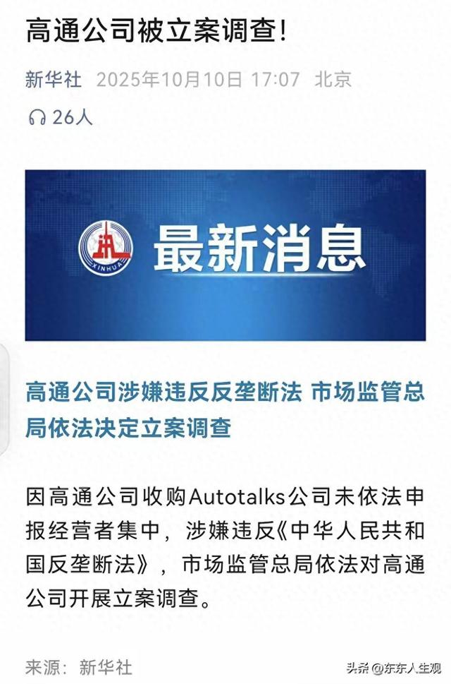 特朗普这次大概率认怂，硬刚的后果就是AI神话破灭，经济一地鸡毛