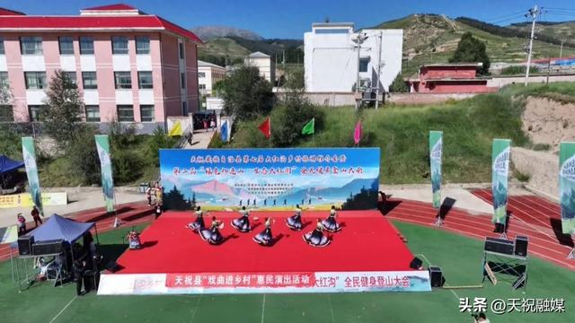 天祝县大红沟镇：文旅活动引人入胜
