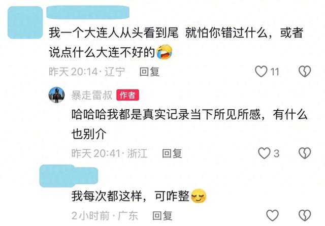 体感温度：北纬39°