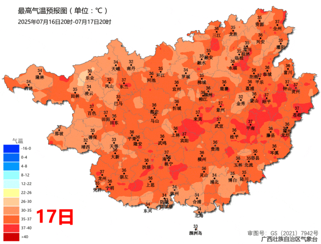 热 ҈ 热 ҈ 热 ҈ ！广西开启“烧烤模式”！快躲进这个22℃的清凉秘境！