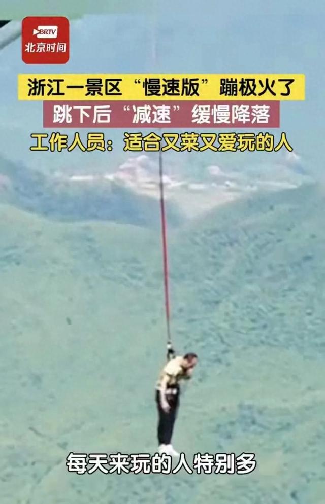 窝囊旅游 血洗热搜:年轻人把旅行卷成了“躺平艺术”?