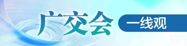 智慧医疗专区首次亮相，养老竟能如此硬核！｜广交会一线观