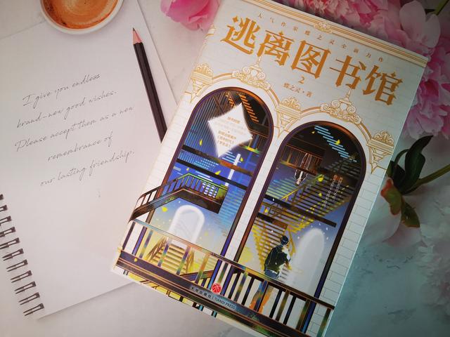 逃出图书馆攻略（欢迎来到真人生存游戏逃离图书馆）