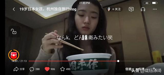 19岁日本女孩杭州独自旅行，我无语了！没想到是个吃货