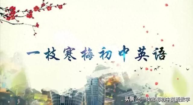 试题优化七下英语答案(中考复习形容词或动词变副词规则及练习题附答案)