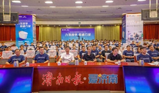 联通九牧集团跨界联手，“通信+家居”生态融合让生活开挂
