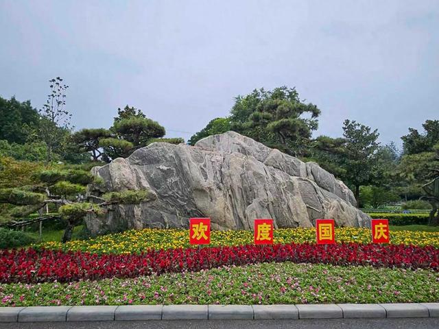以花为媒迎国庆！这个“十一”来公园漫步吧