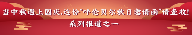 来呼伦贝尔追秋吧！一路向北 秋色倾城