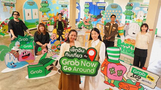 泰旅局携手Grab推出“美食打卡游”
