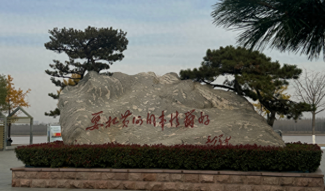 泉城环保世纪行丨黄河生态廊道惠及泉城 风景区成市民休闲好去处