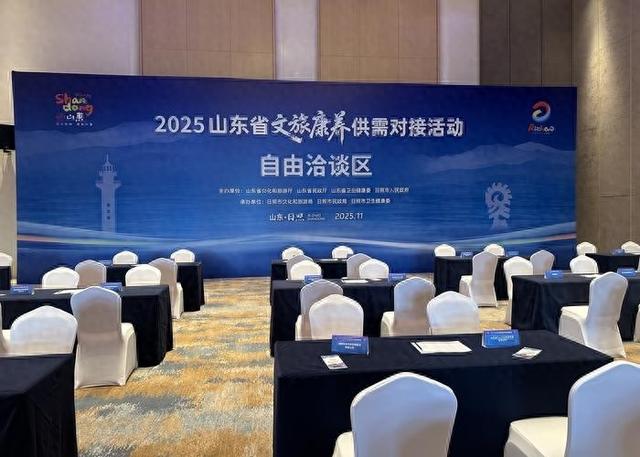 文旅康养供需对接活动，南山养生谷小镇吸引20家参会旅行商合作