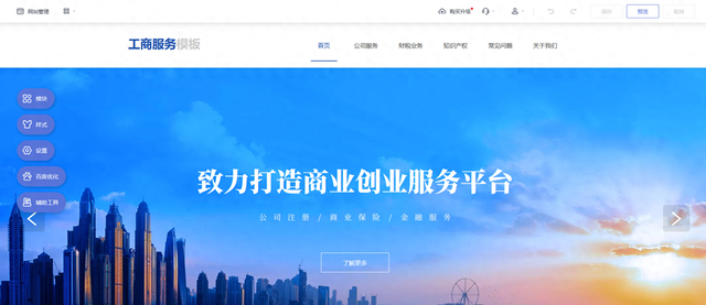 网站建设大概多少钱（建网站一般多少钱2026网站建设费用明细）