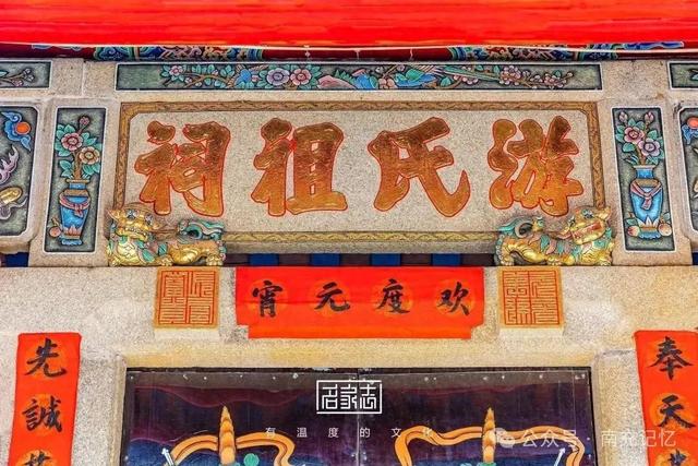 游姓的简介（南充姓氏探秘南充游氏家族历史的长河）