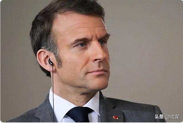 马克龙拿230亿就翻脸？关税威胁还逼中国买汽车？中方反手亮底牌