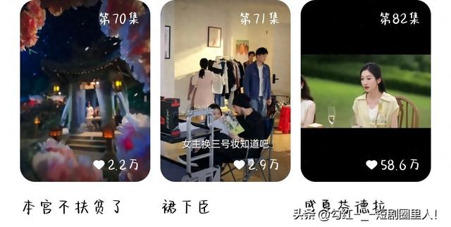 头条推的短剧越来越好看了，这五部短剧	，极具情绪价值！