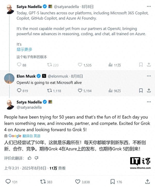 马斯克炮轰OpenAI被微软拿捏，纳德拉回帖称期待Grok 5到来