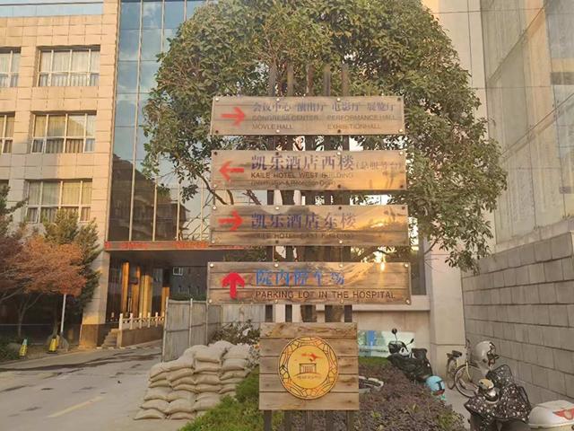 荆州这一地标，已悄然更名