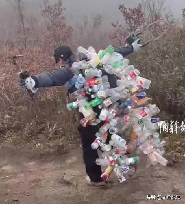 驴友爬山顺带捡垃圾，带回700多个塑料瓶子
