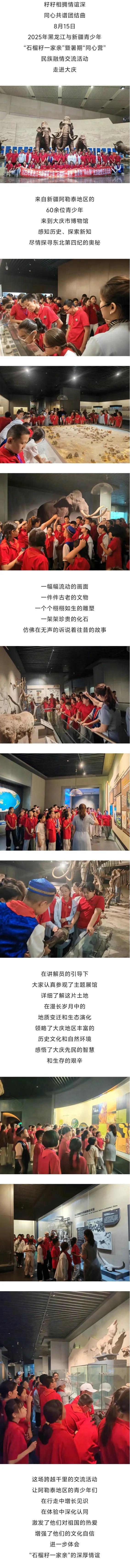 跨越千里！只为奔赴这场“深情之旅”