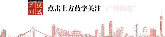 【基层动态】海珠区新阶层人士AIGC训练营启动