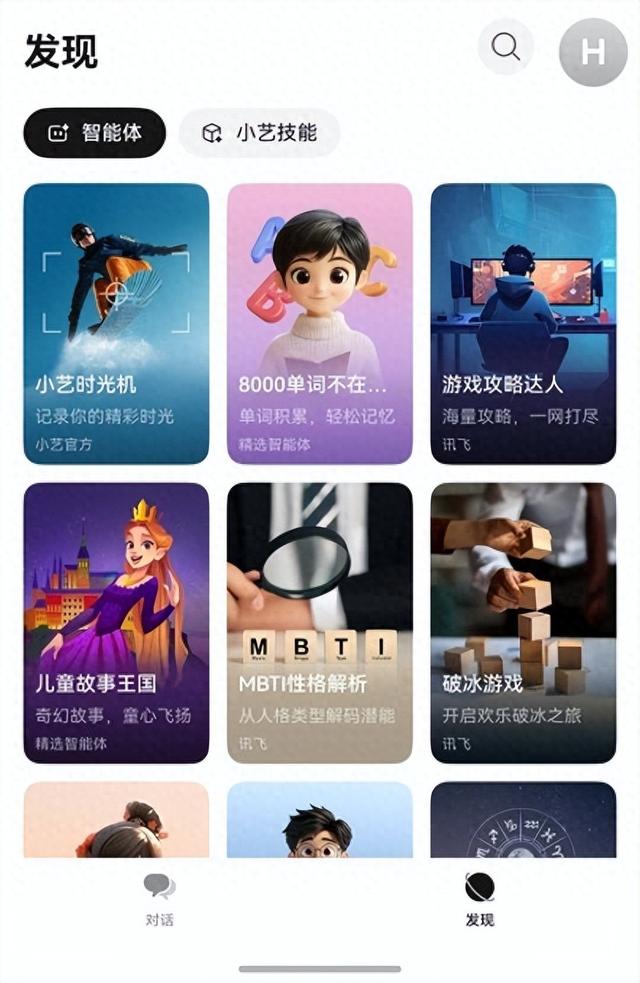 国庆出游前，快打开这个能自动写游记的小艺时光机Agent