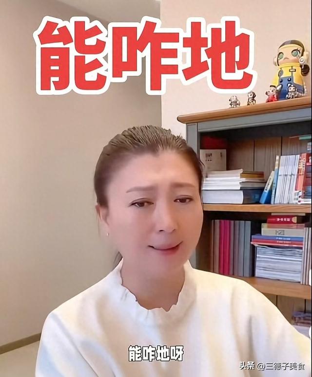 有其母必有其子！闫学晶又被爆出新料，她和儿子已经一个也跑不了